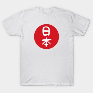 I love Japan T-Shirt